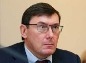 Луценко не видит причин для возобновления расследования против Байдена