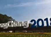 Президент ассоциации лыжного спорта США потребовал отстранить Россию от Игр-2018