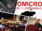 Ключевые новости дня