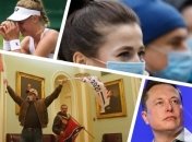 Итоги 7 января: рост числа новых случаев COVID-19 и провал Трампа в США