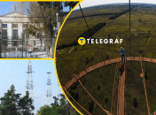 Броварський радіопередавальний центр