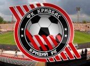 "Кривбасс" возрождается из пепла