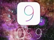 Новые подробности о характеристике iOS 9