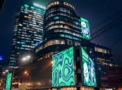 ТРЦ Гулівер