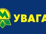 Полиция проверила три станции киевского метро на предмет взрывчатки