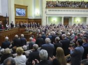 Парубий закрыл торжественное заседание Рады