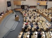 "ЕдРо" предложила навсегда лишать прав нетрезвых водителей