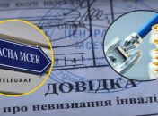 МСЕК