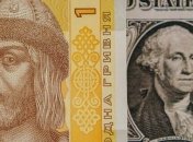 Курс валют на 26 апреля: евро дешевеет, доллар дорожает