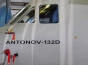 "Антонов" строит авиазавод в Саудовской Аравии