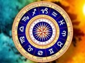 Гороскоп на сегодня, 18 июня 2019: все знаки Зодиака