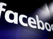 У Facebook випадово заблокували цілу мову