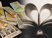 Карти Таро підкажуть, чого Вам чекати на чотирнадцятий день лютого