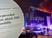 Что западные СМИ пишут о теракте в Crocus City Hall