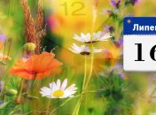 Яке свято 16 липня: народні прикмети і заборони