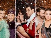 "Танцы со звездами-2021" 12 выпуск - как прошел полуфинал шоу