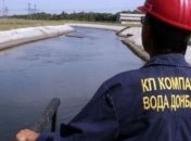 ТКГ разработает меры для бесперебойного водоснабжения на Донбассе