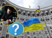 Президент сообщил о масштабных кадровых изменениях