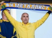 Ярославский: "В ближайшие недели "Металлист" вернется к себе домой"
