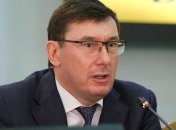 Луценко в последний рабочий день забрал у Горбатюка 20 дел
