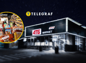 В "АТБ" широкий ассортимент товаров