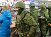 Крымская правозащитная группа опубликовала отчет о нарушении прав человека