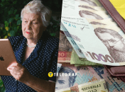 Пенсии в 2025