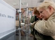 МВФ ожидает от правительства Украины пенсионную реформу