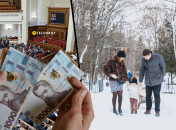 Українці зможуть отримати гроші від держави