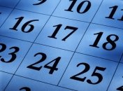 Знаменательные события в истории: 29 октября 2015