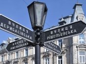 В Одессе завели уголовное дело из-за переименования улиц