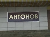 ГП "Антонов" приняло участие в подготовке пуска Falcon Heavy