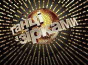 Танцы со звездами 2018: кто покинул проект в девятом выпуске (Видео)