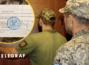 Оповіщення українців