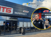 Охрана магазина