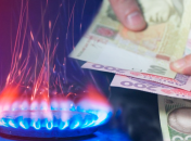 Цены на газ существенно не взлетят, но некоторым абонентам придется платить едва ли не вдвое дороже от заявленной Нафтогазом стоимости