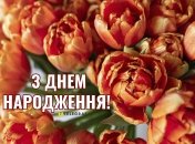 Открытка для крестной мамы