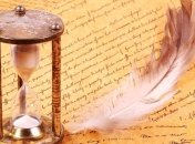 Знаменательные события в истории: 31 октября 2016 года