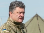 Президент Украины подписал закон о частичной мобилизации