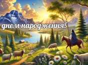 Христианские поздравления для мужчин и женщин