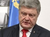 Порошенко: Мы уверены, что "выборы" в ОРДЛО не будут признаны никем
