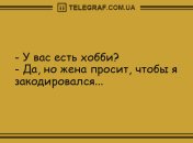 Позабавься днем в субботу: веселые анекдоты