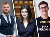 Дмитрук, Смаглевська-Василюк та Мотовиловець засвітилися в урядовому кварталі на нових авто