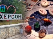 Над Херсоном розвиватиметься український прапор уже у липні