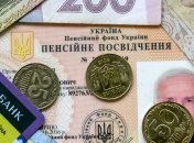 Виплата пенсій на картку