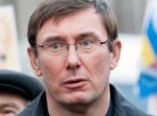 Юрий Луценко рассказал о плане на следующую неделю