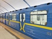 В метро Киева установят табло обратного отсчета
