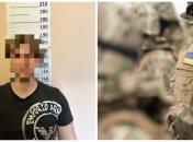 Блогер украл деньги для ВСУ