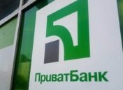 НАБУ через суд потребовало у Приватбанка все документы о юрсоветниках