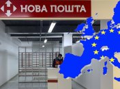 "Нова Пошта"